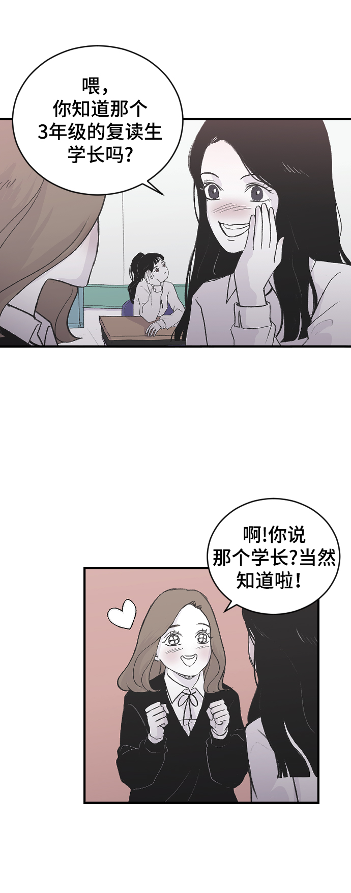 章节图片